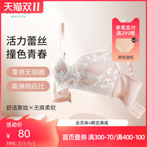 Water flower lace contrast color small chest gathered without steel ring bra no trace back than summer thin bra underwear women