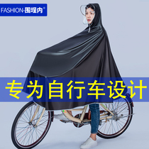 Raincoat bicycle fashion single male and female adult battery electric car riding black waterproof student bicycle poncho