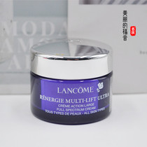 Lancome three-dimensional plastic compact white cream 15ML pull snow cream small and medium sample 2023 February