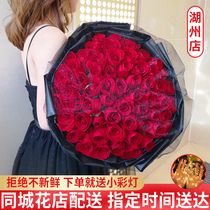 Huzhou flowers express the same city red rose bouquet Nanxun Jiaxing Yuhang Shaoxing Wenzhou Shangcheng birthday distribution flowers