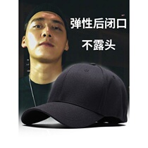 After closed baseball cap mens Korean version of the tide youth Hee travel sealing cap female spring and summer sunshade bald head hat