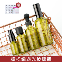 Green glass bottle Pure dew fine mist spray bottle Emulsion pressing bottle Dropper bottle Essential oil screw cap bottle Avoid light fine mist