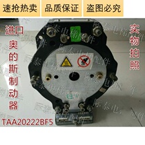 Imported Otis elevator brake TAA20222BF5 40VDC original physical photo hot sale