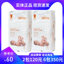 Naughty Dr diapers newborn baby pull pants soft breathable diaper SML XL XL