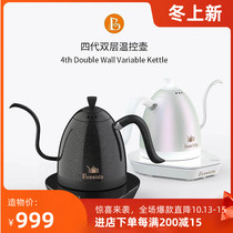 Brewista fourth generation intelligent temperature control hand punch coffee pot household double stainless steel electric hot water bubble teapot appliance