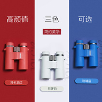 Boguan BOSMA Binoculars Egret Series 10 10 × 42 High-Times HD Exterior View Portable Beehunt Gala