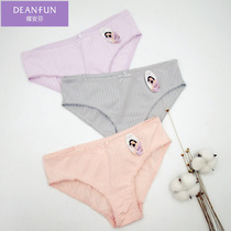 Brand butterfly Anfen womens underwear elastic cotton cotton full crotch soft breathable solid color middle waist triangle autumn and winter New
