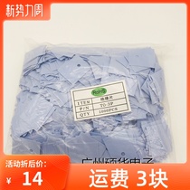 TO-3P insulating silicone sheet TO-3P insulating gasket 20*25*0 3 heat sink (1000 piece = 14 pieces)