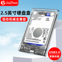 Carjo Mobile Hard Drive Box 2 5 Inch External Connection High Speed usb3 External 0 Read Protection Shell Generic Laptop Sata Mechanical Ssd Solid Hard Disk Drive Box