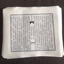 Guanyins original wish to pass 127 Zhang Taoist special application