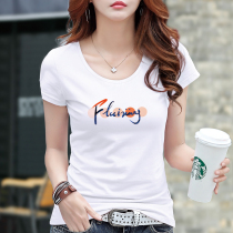 2021 summer new short sleeve T-shirt female white slim cotton Joker fashion print half sleeve ginger top