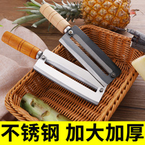 Knife for cutting sugarcane skin pineapple artifact commercial special cutting sugarcane shaved knife stainless steel peeling peeling Peeler