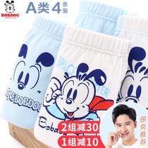 Babu bean childrens underwear Boys boxer shorts Baby four corners shorts Cotton briefs Large boy boy child