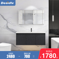 Desensentie 1130 Nordic wash table washbasin modern simple bathroom cabinet combination smart mirror small apartment