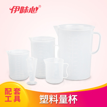 Plastic measuring cup with lid measuring cylinder Beaker with graduated volume bottle household 100 500 1000 2000 5000ml