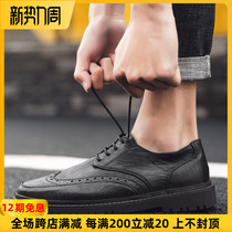  Bullock mens leather shoes autumn and winter Korean version of the trend British all-match breathable youth casual lace-up small leather shoes tide shoes