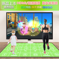 Conry Double Wireless Hop Dance Blanket HD Interface TV With Body Sensation Game Running Blanket Weight Loss Jumping Machine Home