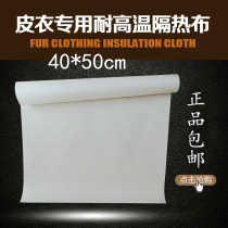 New New washing and drying ironing leather clothing Hot Cloth ironing cloth ironing cloth ironing leather cloth hot leather clothing high temperature insulation cloth