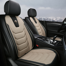 2021 new car seat cushion Sylphy Qijun Xiaoke Jin Lou Lan Teana Horse from CX4CX5 seasons seat cushion