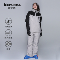 Icepardal Women's Ski Clothing Sets Waterproof Warm Double Board Thick 22 Year New Ski Pants Sets