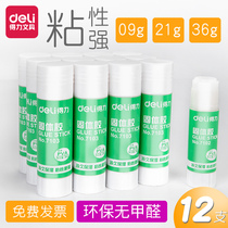 Solid glue stick strong glue stick student use high viscosity Jelly Glue Stick Children solid glue kindergarten solid glue office supplies handmade glue stick solid adhesive glue stick