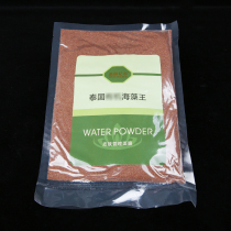 Thai seaweed mask female beauty salon special collagen small particle beauty salon recommended skin Management