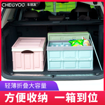 Car Liyou trunk storage box folding car storage box multifunctional car car trunk finishing box box