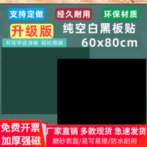 Teacher exam open class board book magnetic blank soft blackboard paste primary school mathematics magnetic green slats can be moved