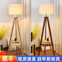 Floor lamp American solid wood three-legged floor lamp bedroom living room study simple modern creative Nordic vertical desk lamp