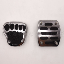 Motorcycle scooter electric car modification accessories foot brake aluminum alloy brake anti-skid universal pedal