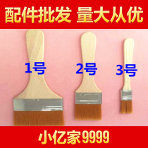 Suitable for fine hair soft brush cleaning brush notebook mobile phone digital maintenance cleaning dust small brush