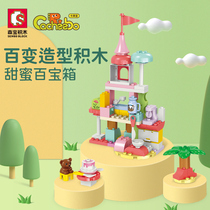 Senbao Building Blocks Children Puzzle 100 Change Molding Building Blocks Sweet Hundreds Treasure Chest Large Grain Early Teaching Building Blocks Toys