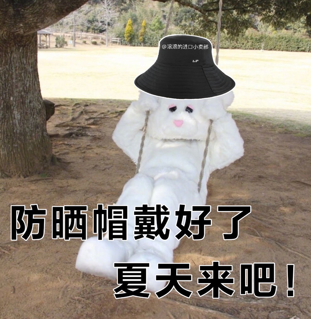 Rolling home subscription shot LACKPARD sun hat LP sun hat UV double-sided anti-UV to send windproof rope