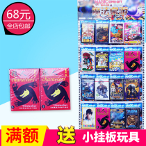 Adult childrens leisure party Entertainment board game card game board game card school gate toy