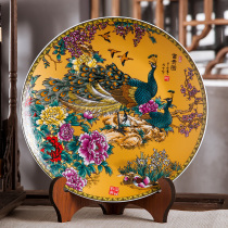 Jingdezhen Ceramic instrumental home Ornament Living Room TV Cabinet Hem Tray Hung Pan Closed Wall Decoration Craft Gift Pendulum