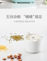 oonew whoa cow food supplement machine special steamed rice boiled noodles accessories: steaming basket