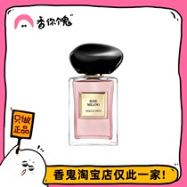 (Authentic clothing) Armani Milan rose water Lingling with the attention of the Pear Rose Fizzy White Flowers 