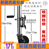 Top rock trailer stent wheel 10 side rock leg tube trailer carry backup support frame half hung inch