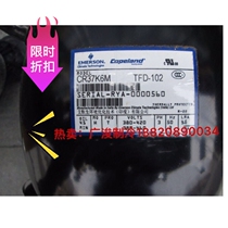 Import Copeland CR37K6M-TFD CR42K6M CR53KQM CR62 chiller refrigeration compressor