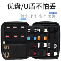 Enterprise online banking U-shield excellent shield storage bag U disk USB package company mobile banking online banking K treasure protection finishing box