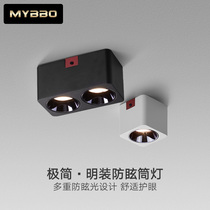 Square clear fitted cylinder light led double head spotlight ceiling aisle living room No main lamp Lighting square box bucket liner light