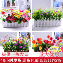 Plastic fake flower arrangement silk flower dry bouquet simulation flower set living room home decoration wooden fence decoration