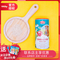 Vitalp Swiss bear chrysanthemum Crystal infant baby fire treasure chrysanthemum essence fire children baby milk partner pregnant women