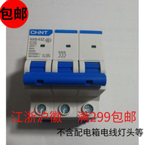 Chint circuit breaker air switch circuit breaker protector three pole 3p 20 25 32 40 60A open NXB
