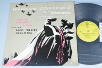 Warsaw Concerto Famous Classical Piano Works Selected by David Haines Black Gel LP