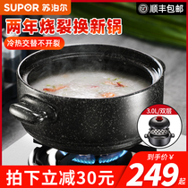 Supor star stone casserole stew pot High temperature crock pot soup pot Ceramic soup pot Household open flame gas with lid