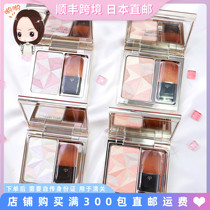 Japan Direct Post Assets Hall CPB Skins Key Solid Cosmetic Bright Color and Bright Pink Powder