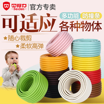 Anti-collision strip thickened and widened child protection strip baby table corner anti-collision baby safety table side protection strip