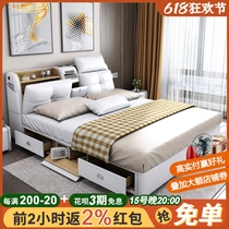 Modern minimalist genuine leather bed master bedroom small family type 1 5 m 1 8 m solid wood double peoples new wedding storage leather bed