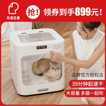 Bird Flower Pet Drying Box Catty Blowing Dryer Hairdryer Hairdryer Hairdryer Dog Bath Artificial Household